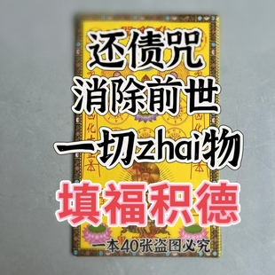 张张精品 最新 马家出品 还zhai 零售批发一本三十张 款