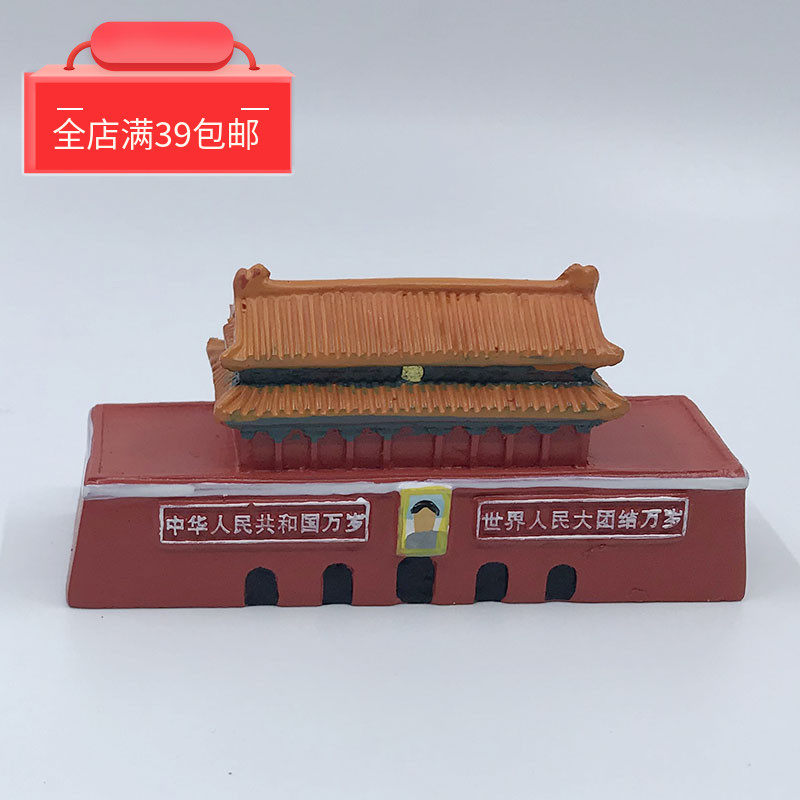 中老年心理健康咨询设备团体沙盘