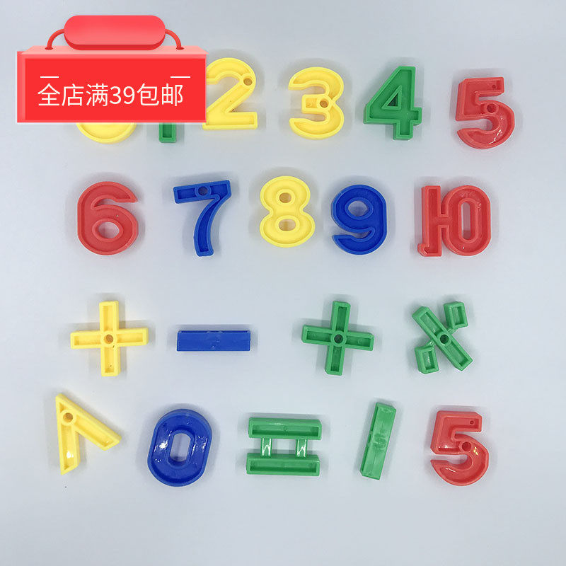 中国四川成都心理沙盘沙具材料入门儿童认知玩具彩色数字模型玩具