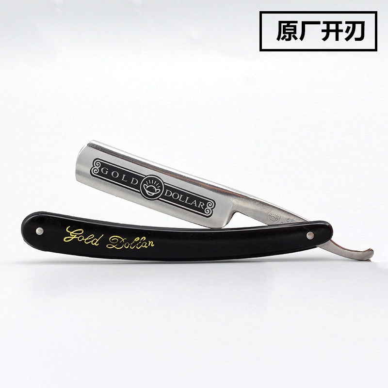 金元66型老式剃刀手动可磨刮胡刀理发剃刀刮脸刀剃须刀剃头刀修眉