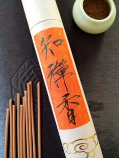 舒道斋知禅香打坐禅定室内用香宁神静气天然线香舒缓精神净化空气