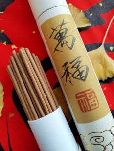 舒道斋养藏万福香室内居家怡情养性天然线香暖脾胃芳疗养生
