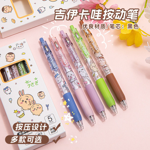 小八卡哇按动中性笔可爱卡通学生用0.5黑色速干水笔ST头签字笔