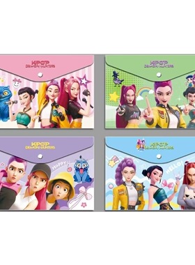 kpop猎魔女团文件袋收纳袋文具卡通a4文件袋按扣袋demonhunters