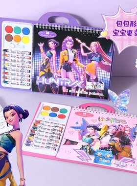 K-POP猎魔女团绘画本跨境热销儿童涂鸦画册蜡笔绘画本学生小礼物