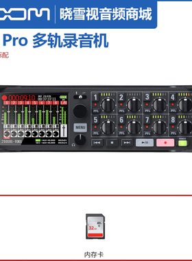 ZOOM F8N PRO 32Bit双AD多轨录音机 电影同期录音机带时间码
