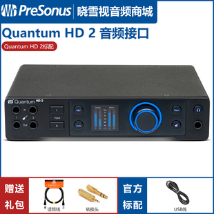 Presonus Quantum  HD2 HD8 量子混音录音棚声卡音频接口