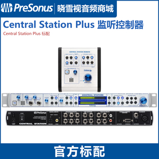 Central PreSonus Station Plus 监听控制器被动前级工作室混音