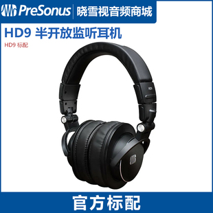 PreSonus HD7 HD9 发烧HIFI保真 监听耳机头戴式耳机