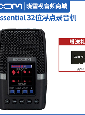 ZOOM H2essential 32位浮点录音笔录音机调音台单反同步