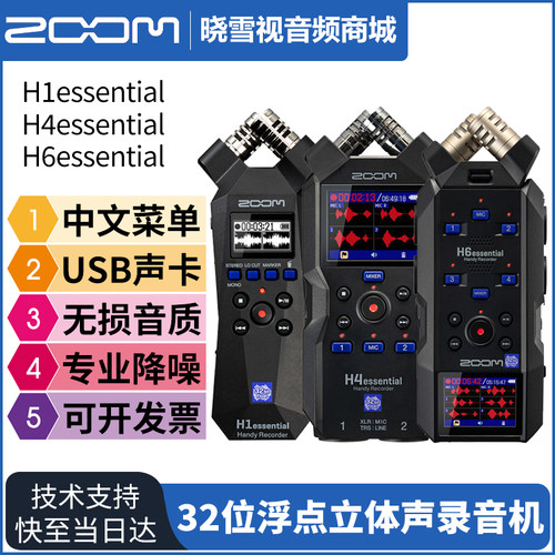 H1EH4EH2EH6EH1XLR32位浮点