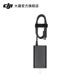 大疆 DJI 65W 便携充电器 DJI Avata 2/DJI Avata/Mavic 3 Pro/DJI Mavic 3 Classic 配件 大疆无人机配件