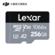 雷克沙 Lexar 1066x 256GB V30 A2 microSDXC 内存卡 大疆配件