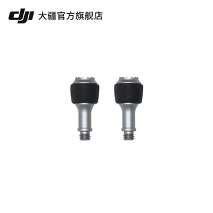 大疆 对 Pro Air DJI Mavic 大疆无人机配件 遥控器摇杆 Mini 3配件