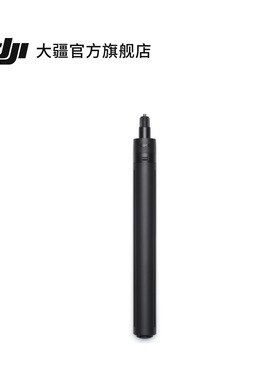 Osmo 1.6 米三脚架自拍杆 OSMO 360 系列配件