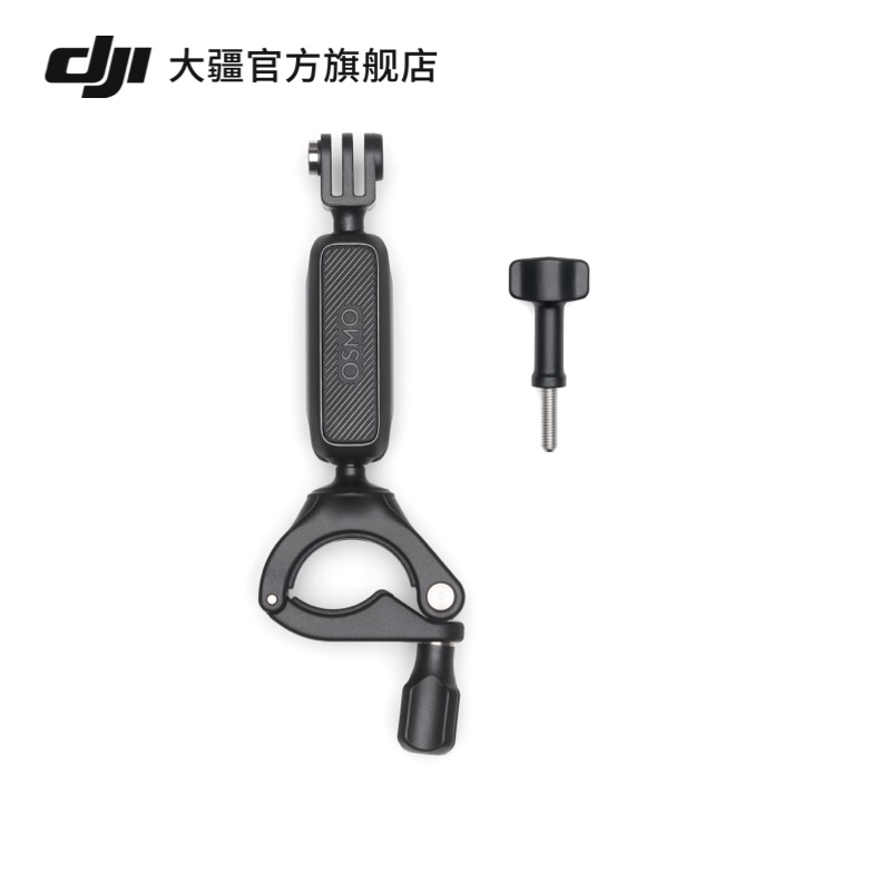 大疆 DJI Osmo Action 车把夹 Osmo Action 4/Osmo Action 3/DJI Action 2/灵眸运动相机配件 运动相机配件 智能设备 其他智能配件 原图主图