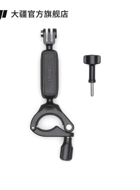 大疆 DJI Osmo Action 车把夹 Osmo Action/Nano/360 系列配件 运动相机配件