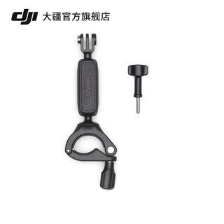 大疆 DJI Osmo Action 车把夹 Osmo Action 4/Osmo Action 3/DJI Action 2/灵眸运动相机配件 运动相机配件