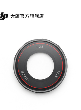 Osmo Action 5 Pro 玻璃镜头保护盖