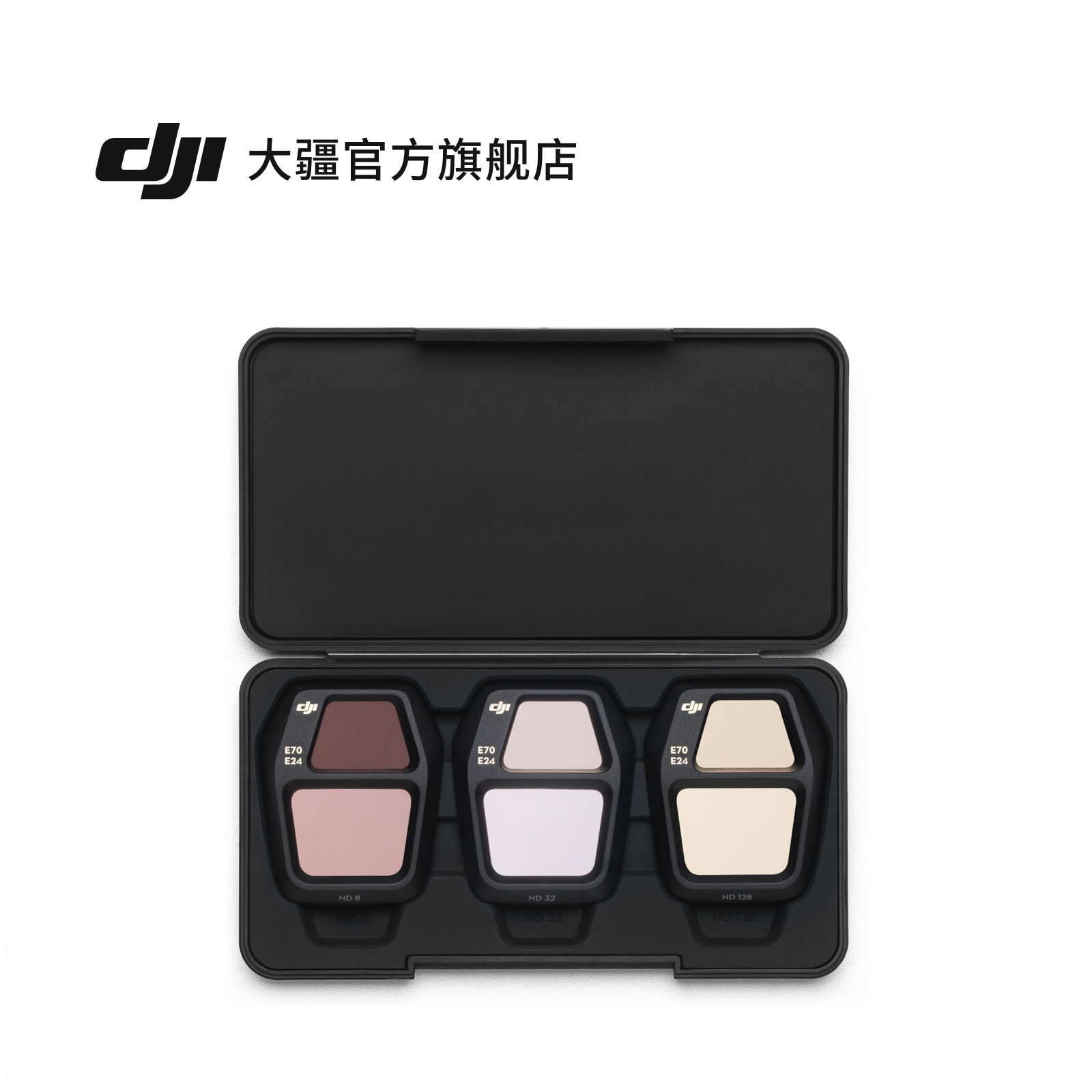 DJI Air 3S ND 镜套装（ND8/32/128）DJI Air 3S 配件