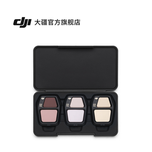 镜套装 ND8 DJI 128 配件 Air