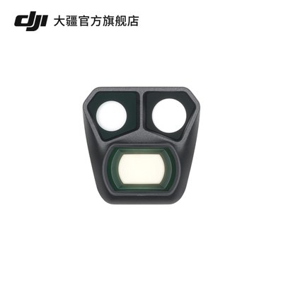 大疆DJIMavic3Pro增广镜