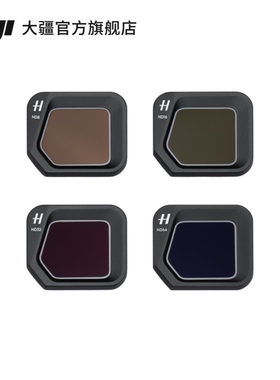 大疆 DJI Mavic 3 Classic ND 镜套装（ND8/16/32/64） DJI Mavic 3 Classic 配件 大疆无人机配件