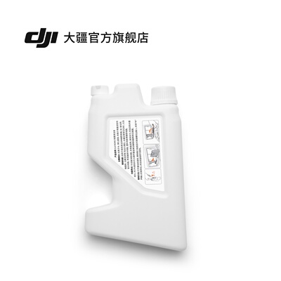 大疆 DJI ROMO 2 扫地机器人 除菌清洁液（白色外壳）