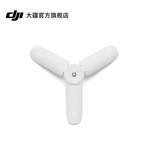 大疆Pocket系列三脚架（白色）