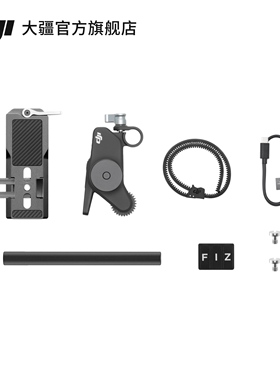 大疆 DJI Focus Pro 电机 DJI RS 5/RS 4 Pro/RS 4/Ronin 4D Flex 配件 大疆云台稳定器配件