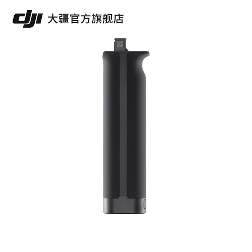 大疆 DJI RS BG70 大容量电池手柄DJI RS 5/DJI RS 4 Pro/RS 4/RS 3 Pro/RS 3 配件 大疆云台稳定器配件