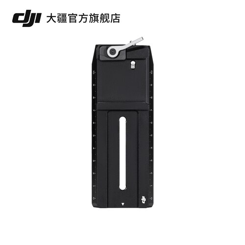 大疆 DJI RS Pro 下层快装板（2024）DJI RS 4 Pro/RS 4/RS 3 Pro/RS 3 配件 大疆云台稳定器配件