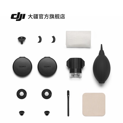 Osmo360II镜片更换套件双片