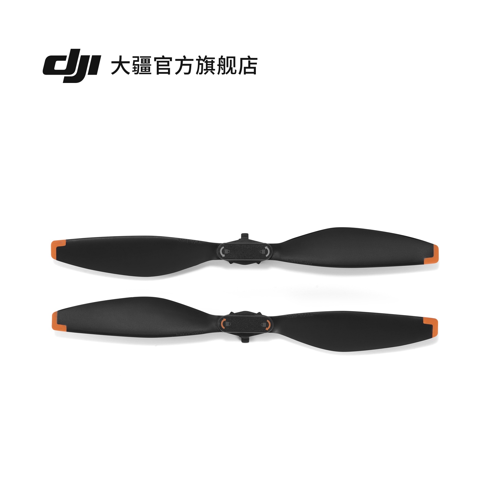 DJI Mini 5 Pro 螺旋桨 大疆无人机配件