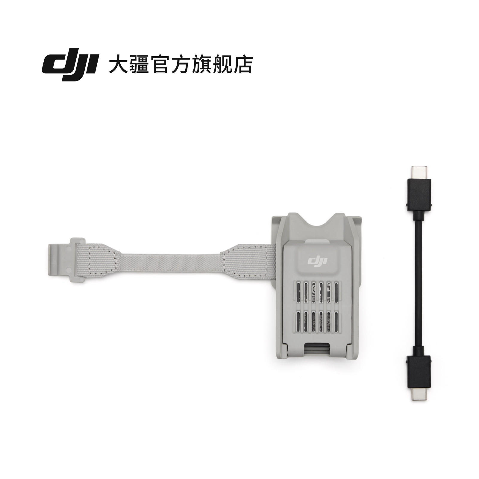 大疆 DJI Lito 系列增强图传模块安装套件 大疆无人机配件