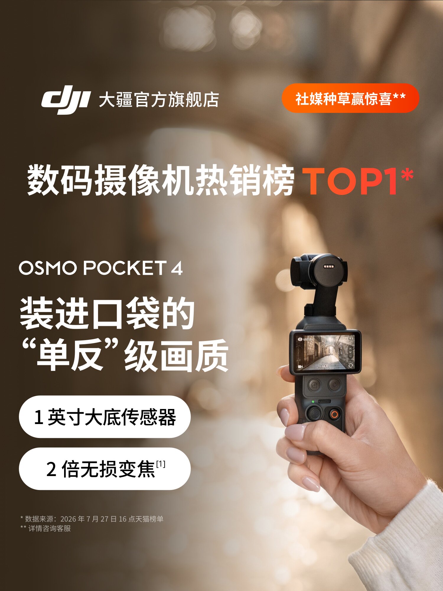 DJI Osmo Pocket 4 cib gimbal kamerası, 1 düymlük sensor