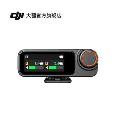 DJI Mic 3 接收器  DJI Mic 3 配件
