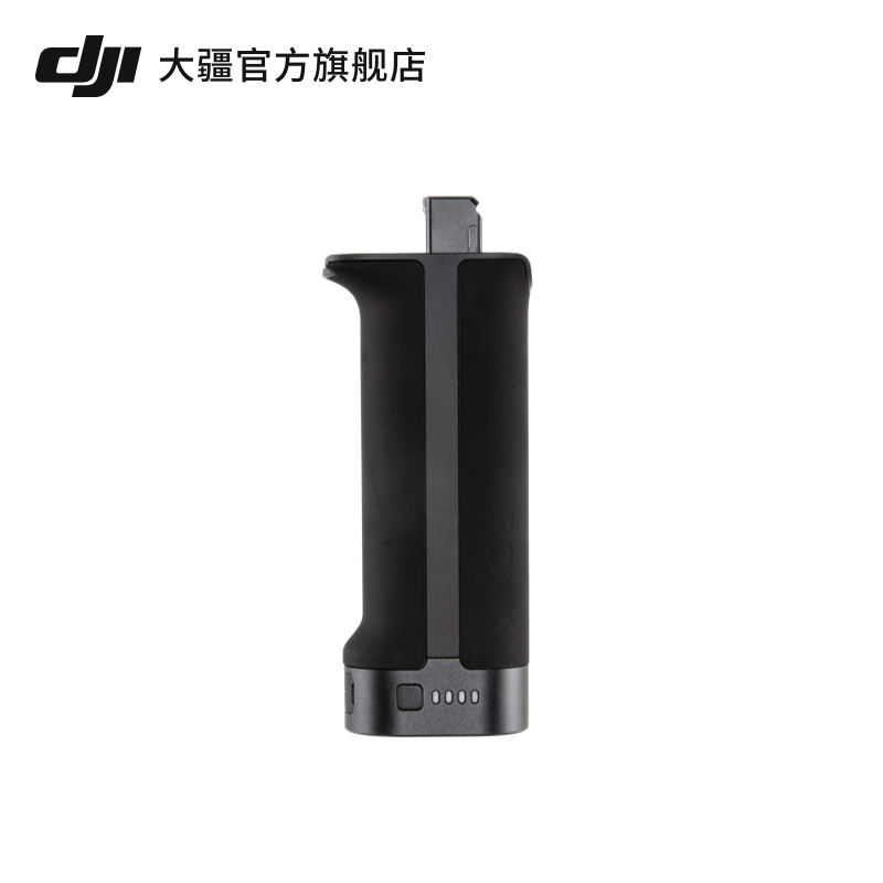 续航约 12 小时，支持快充