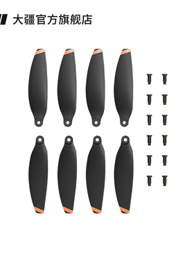 大疆 DJI Mini 2 螺旋桨DJI Mini 4K/ DJI Mini 2 SE/Mini 2/Mini SE配件 大疆无人机配件