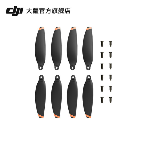 大疆DJIMini2螺旋桨DJI