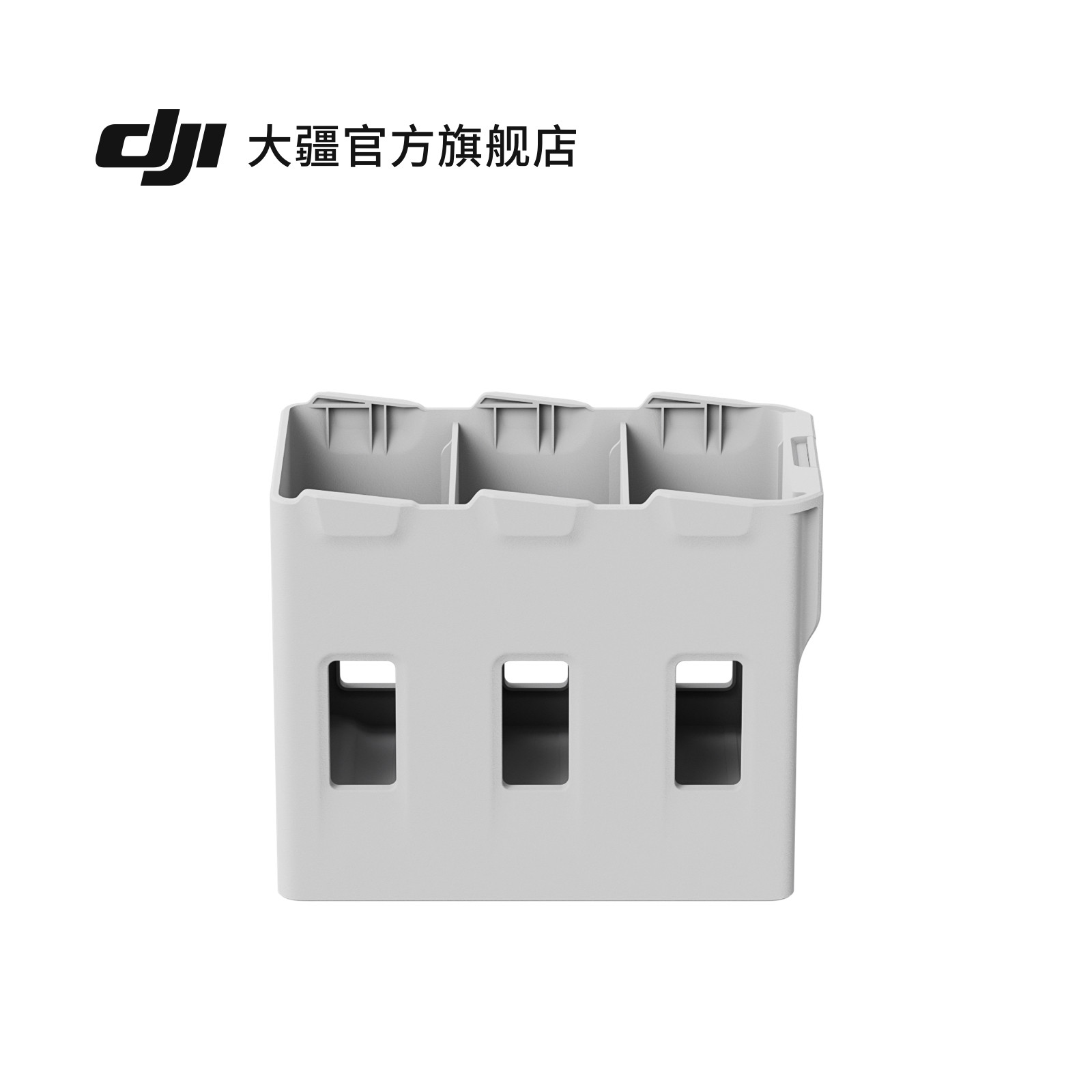 大疆 DJI Lito 1 双向充电管家 大疆无人机配件