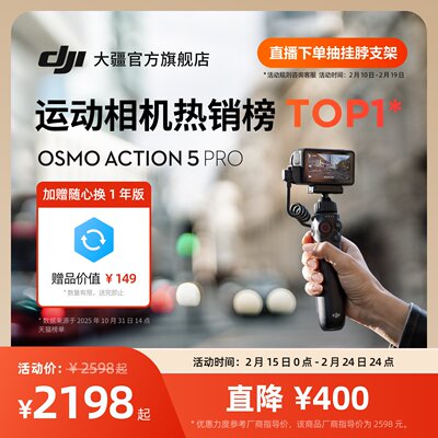 大疆4k骑行夜景Vlog防抖防水相机