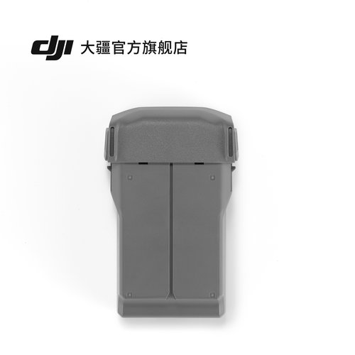 DJI Mini 5 Pro 长续航智能飞行电池 大疆无人机配件