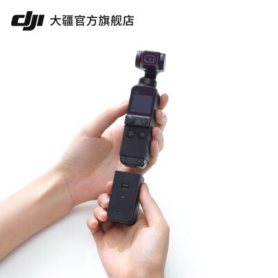 dji全能pocket2连接口袋云台相机