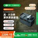 DJI 大疆 Power 1000 2600瓦大容量便携220V户外电源露营车载应急电池快充大功率磷酸铁锂 广东国补