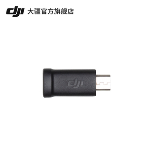 DJI 稳定器配件 转 如影SC配件 USB 如影 Micro Type 大疆 多功能相机控制线转接头