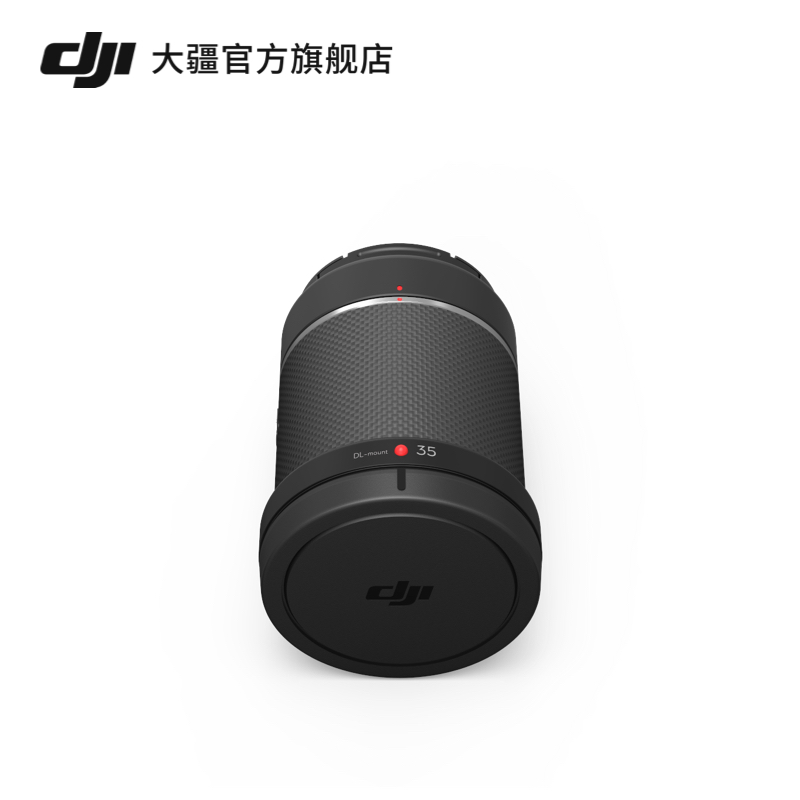  DJI DL 35mm F2.8 LS ASPH ͷ Inspire 3  8499Ԫ