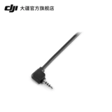 DJI RS Panasonic Camera Commerse Line (RSS-P) DJI RS 4/RS 4 PRO/RS 3 MINI/RS 3/RS 3 PRO ACCOERSE DJ