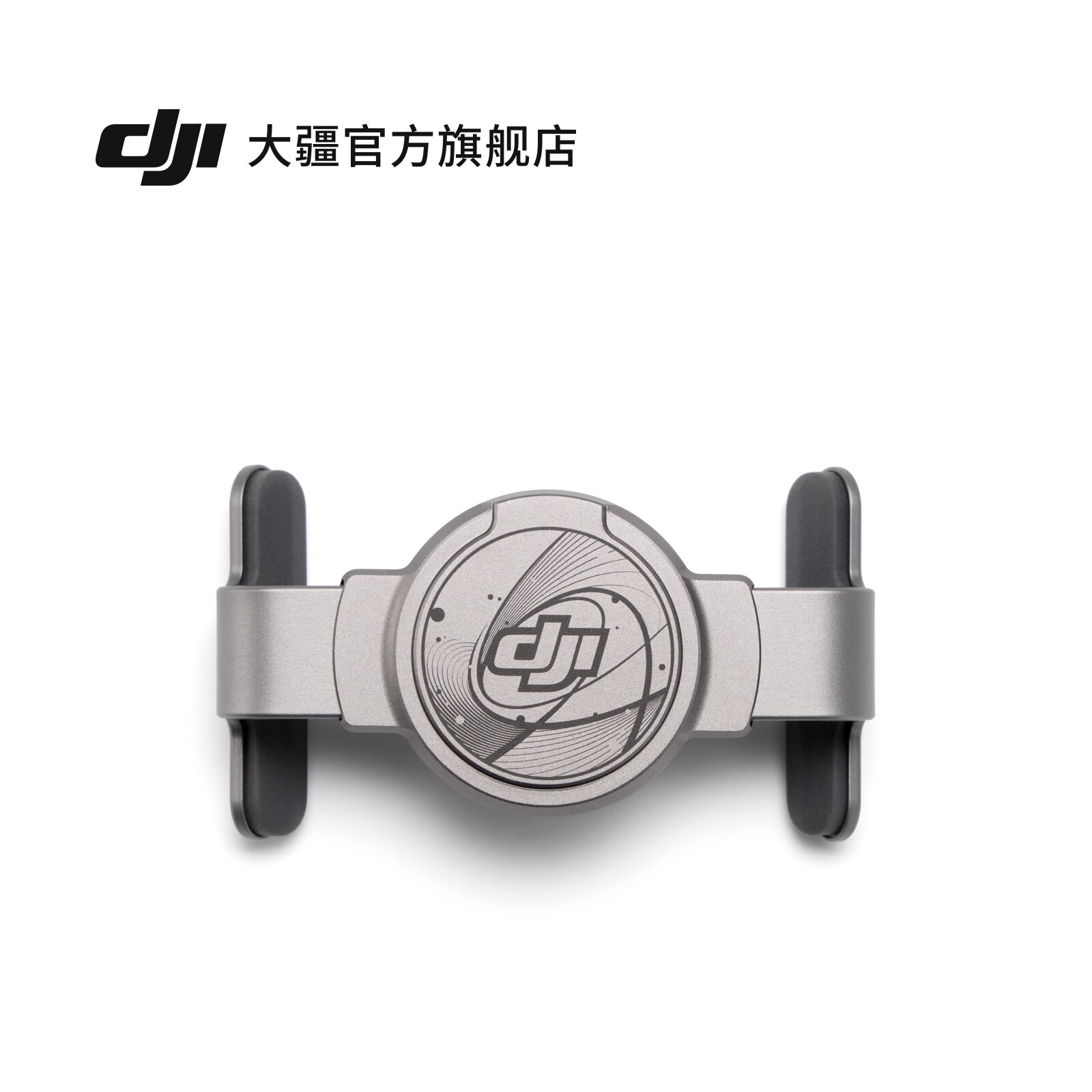 大疆DJIOM磁吸手机夹5图片