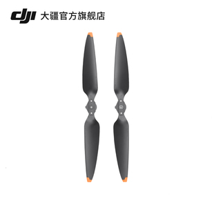 降噪螺旋桨 对 大疆 配件 Air 无人机配件 DJI